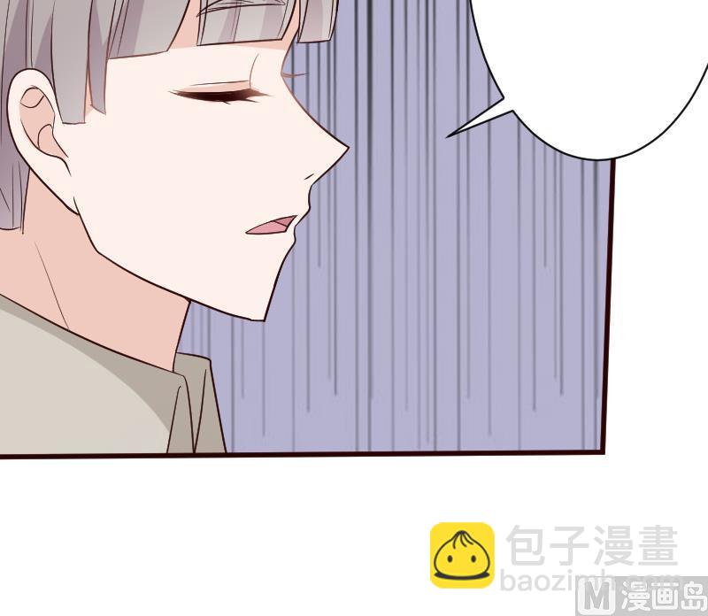 《血族男神别咬我》第119话 爱丽丝与黎愠的秘密会面 第25页