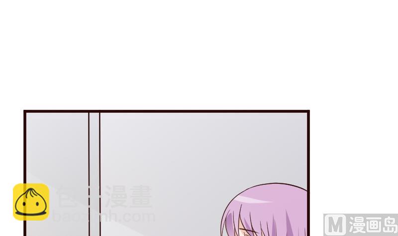 《血族男神别咬我》第119话 爱丽丝与黎愠的秘密会面 第28页