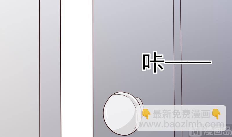 《血族男神别咬我》第119话 爱丽丝与黎愠的秘密会面 第31页
