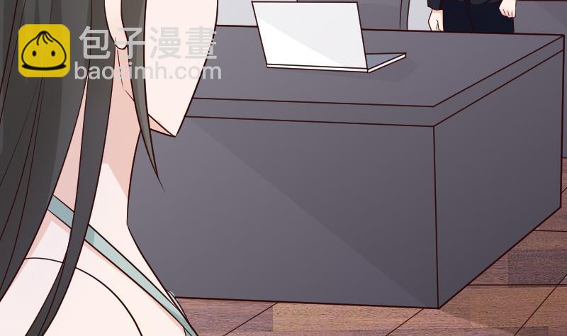《血族男神别咬我》第119话 爱丽丝与黎愠的秘密会面 第39页