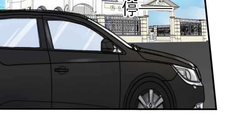 《血族男神别咬我》第119话 爱丽丝与黎愠的秘密会面 第3页