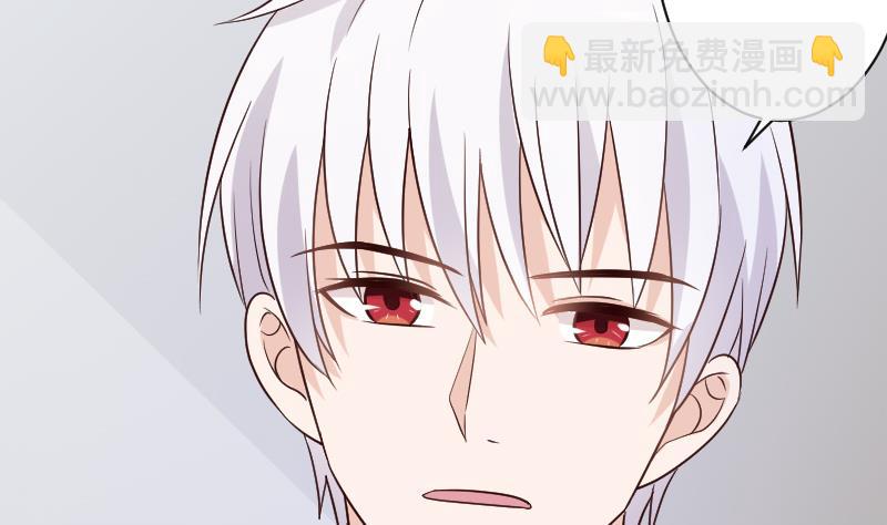 《血族男神别咬我》第119话 爱丽丝与黎愠的秘密会面 第41页