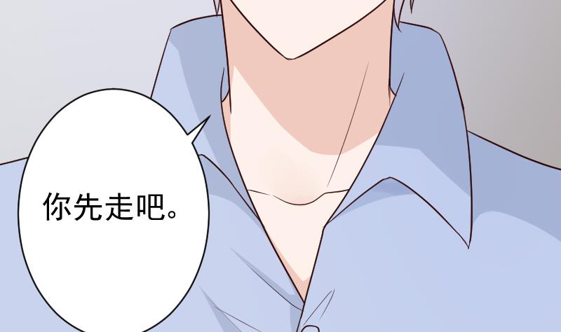《血族男神别咬我》第119话 爱丽丝与黎愠的秘密会面 第42页