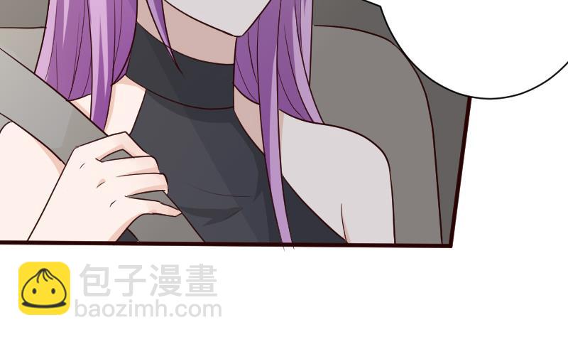 《血族男神别咬我》第119话 爱丽丝与黎愠的秘密会面 第8页