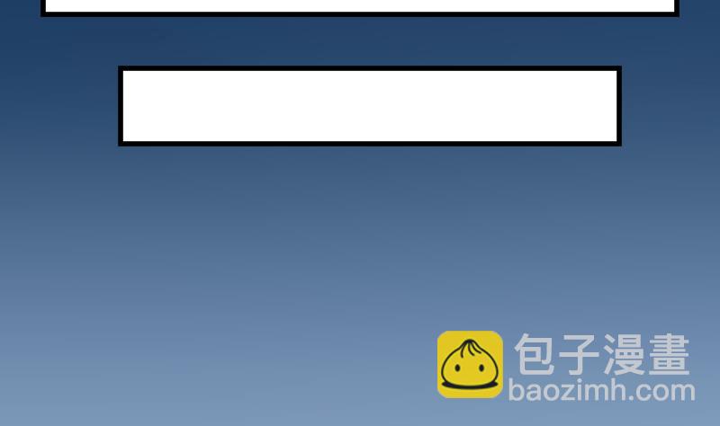 《血族男神别咬我》第118话 空缺的记忆 第21页