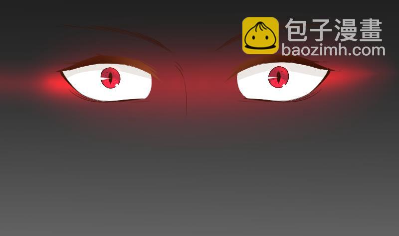 《血族男神别咬我》第118话 空缺的记忆 第3页
