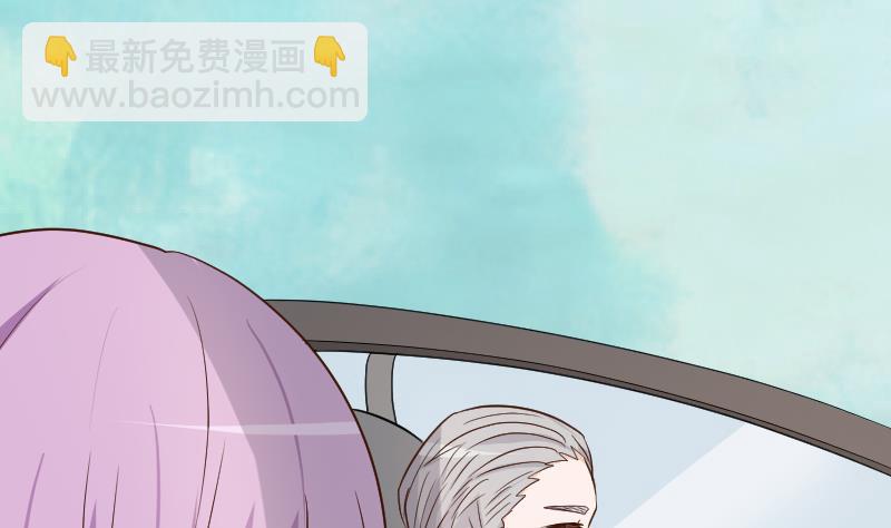 《血族男神别咬我》第118话 空缺的记忆 第47页