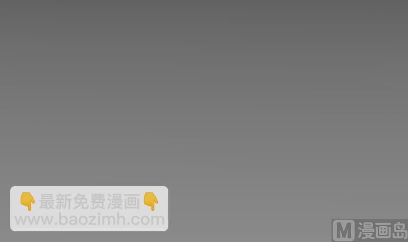 《血族男神别咬我》第118话 空缺的记忆 第4页
