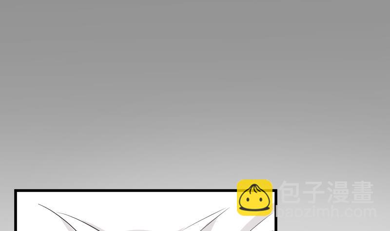 《血族男神别咬我》第118话 空缺的记忆 第6页