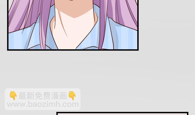 《血族男神别咬我》第118话 空缺的记忆 第8页