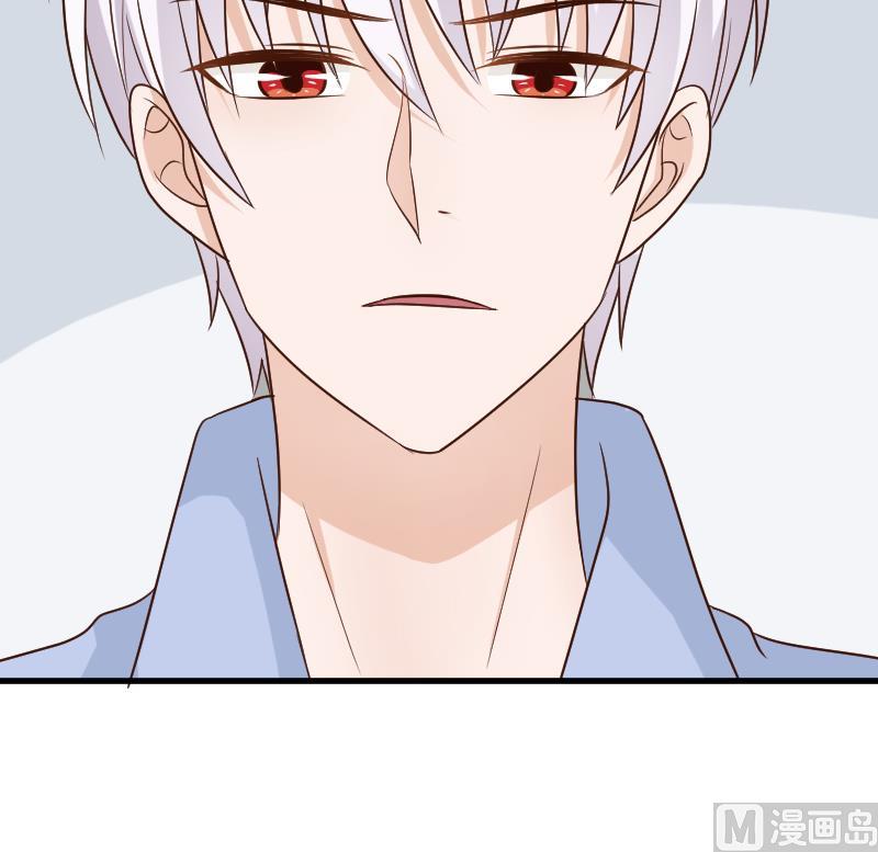 《血族男神别咬我》第120话 你这是软禁 第25页