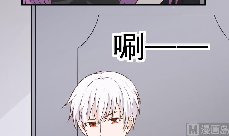 《血族男神别咬我》第120话 你这是软禁 第28页