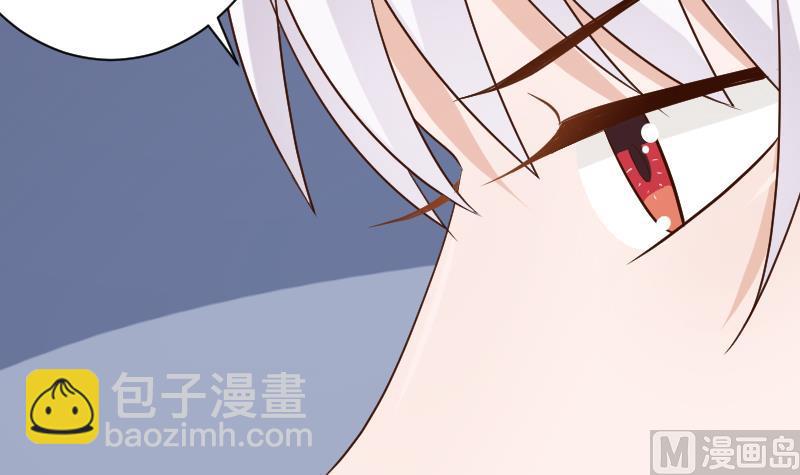 《血族男神别咬我》第120话 你这是软禁 第37页