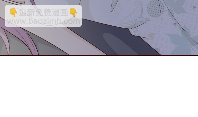 《血族男神别咬我》第121话 逃离囚笼 第17页