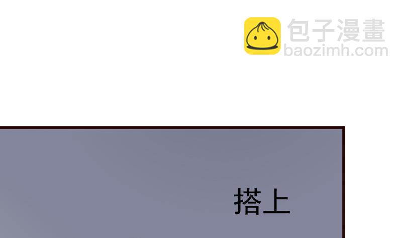 《血族男神别咬我》第121话 逃离囚笼 第20页