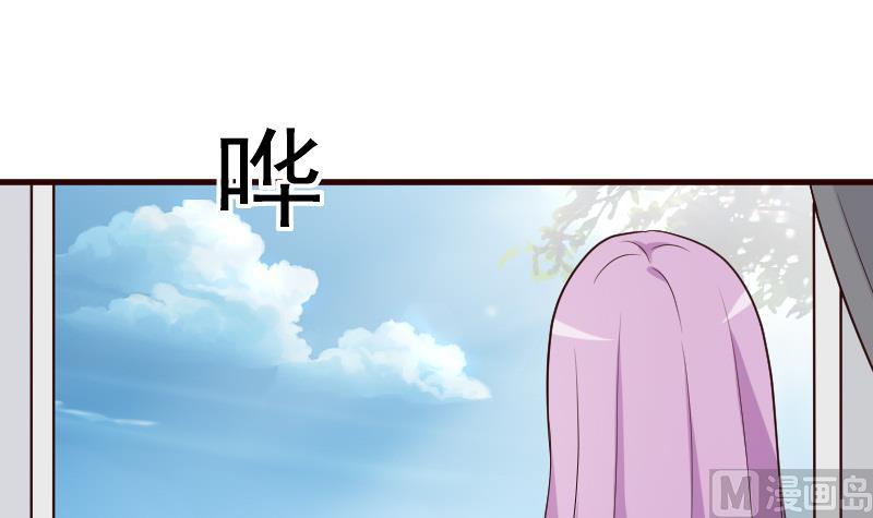 《血族男神别咬我》第121话 逃离囚笼 第40页