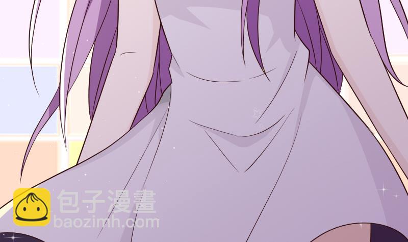 《血族男神别咬我》第121话 逃离囚笼 第44页