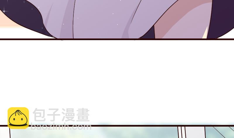 《血族男神别咬我》第121话 逃离囚笼 第45页