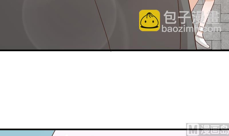 《血族男神别咬我》第123话 出卖男色 第10页