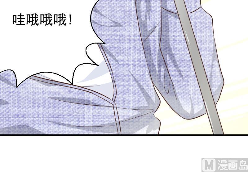 《血族男神别咬我》第123话 出卖男色 第31页