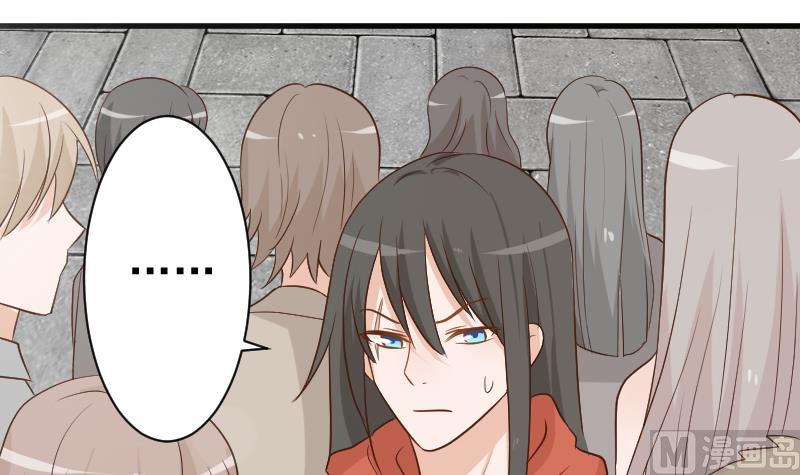 《血族男神别咬我》第123话 出卖男色 第37页