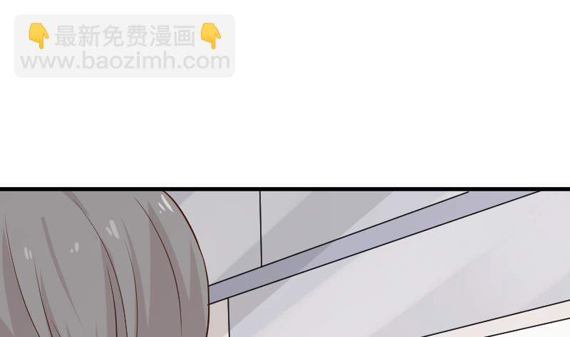《血族男神别咬我》第123话 出卖男色 第8页