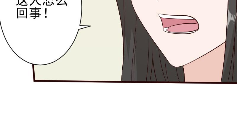 《血族男神别咬我》第127话 碰壁 第21页