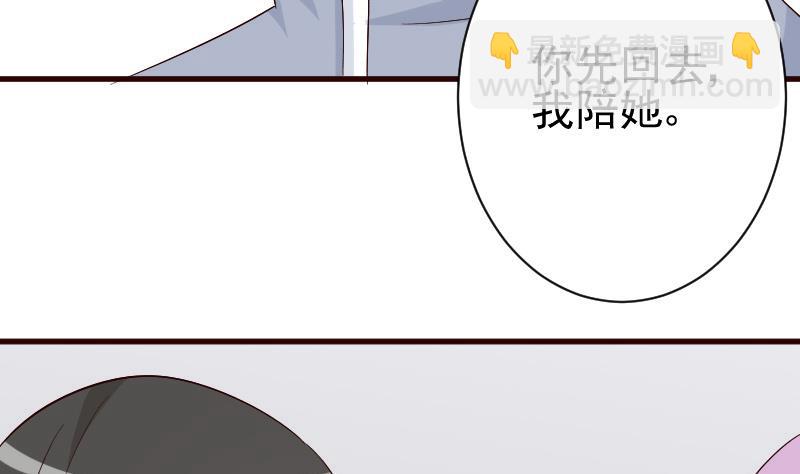《血族男神别咬我》第127话 碰壁 第33页