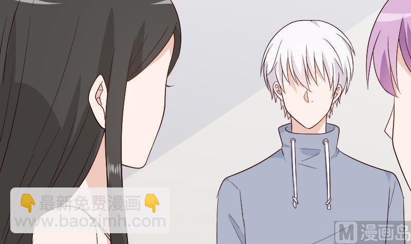 《血族男神别咬我》第127话 碰壁 第34页