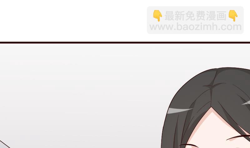 《血族男神别咬我》第127话 碰壁 第36页