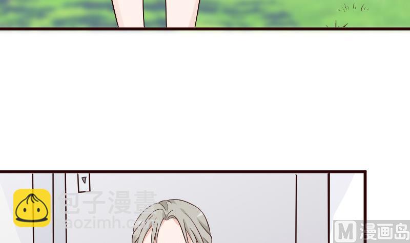 《血族男神别咬我》第127话 碰壁 第43页