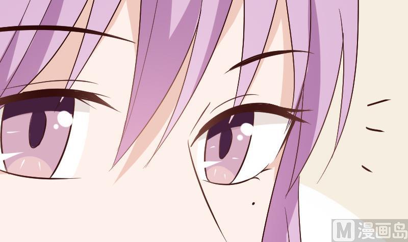 《血族男神别咬我》第127话 碰壁 第46页