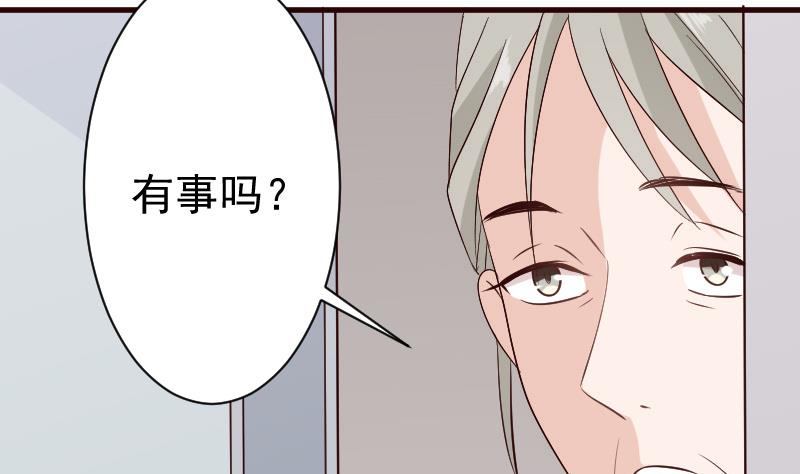 《血族男神别咬我》第127话 碰壁 第9页