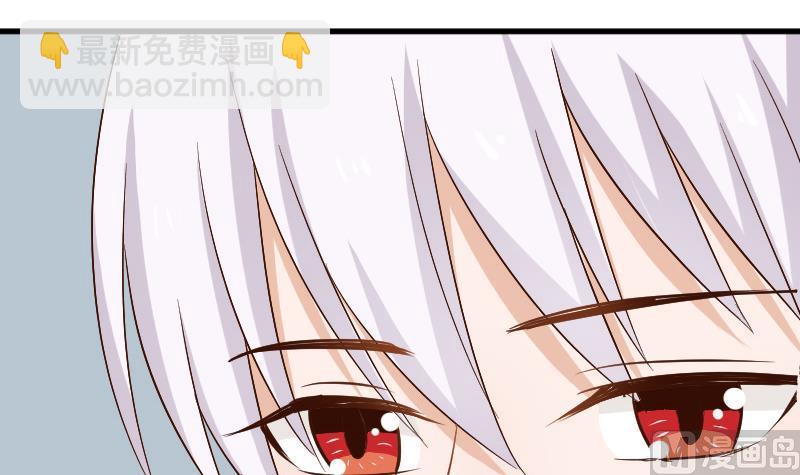 《血族男神别咬我》第126话 初窥真相 第22页
