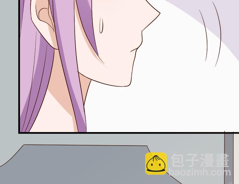 《血族男神别咬我》第126话 初窥真相 第47页