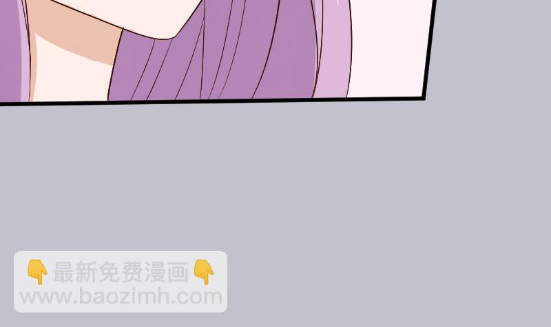 《血族男神别咬我》第126话 初窥真相 第6页