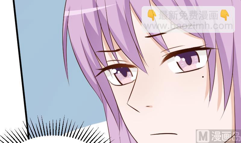 《血族男神别咬我》第125话 危险 第13页