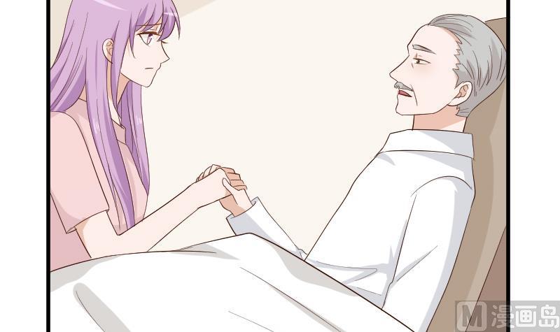 《血族男神别咬我》第125话 危险 第16页