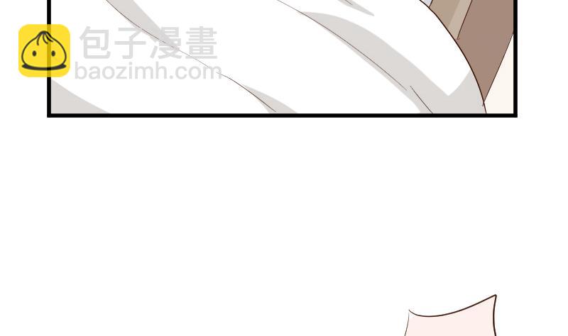 《血族男神别咬我》第125话 危险 第17页