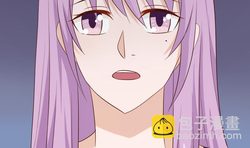 《血族男神别咬我》第125话 危险 第29页