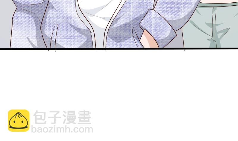 《血族男神别咬我》第125话 危险 第41页
