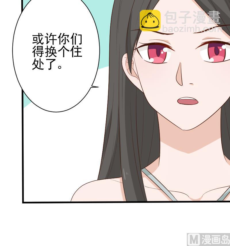 《血族男神别咬我》第125话 危险 第49页