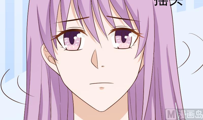 《血族男神别咬我》第128话 好意被拒 第10页