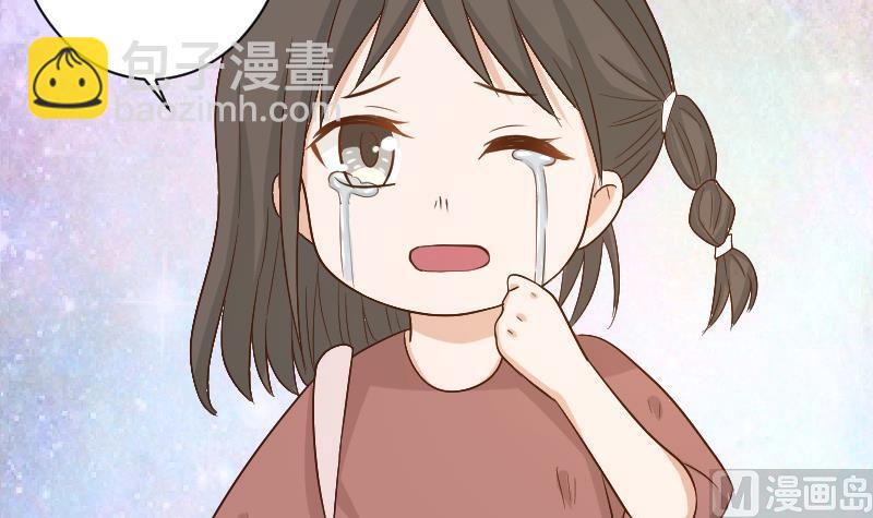 《血族男神别咬我》第128话 好意被拒 第19页