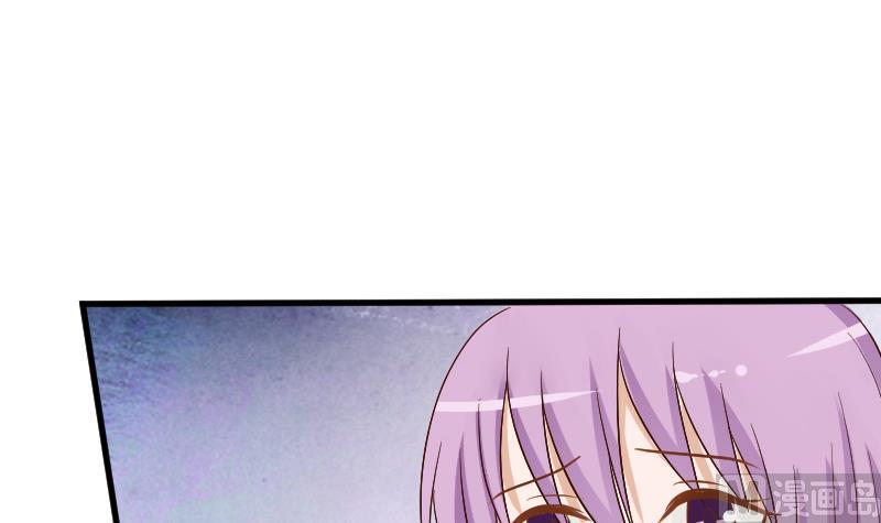 《血族男神别咬我》第128话 好意被拒 第46页