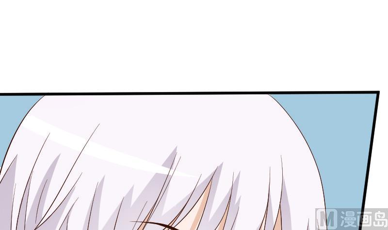 《血族男神别咬我》第128话 好意被拒 第4页