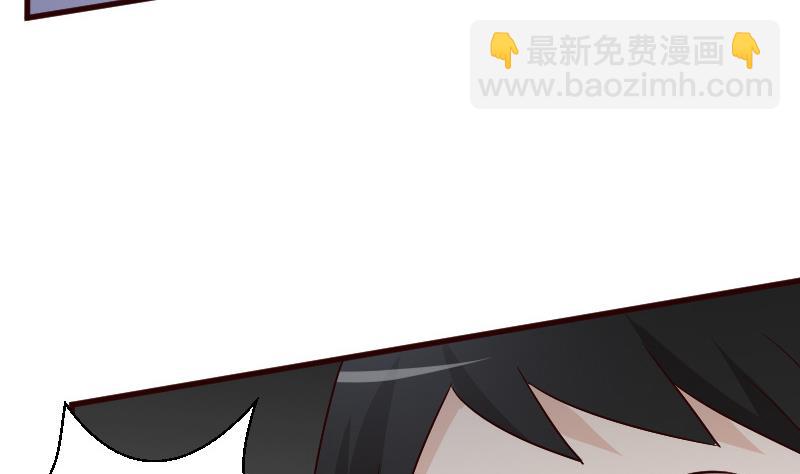 《血族男神别咬我》第131话 妥协 第14页