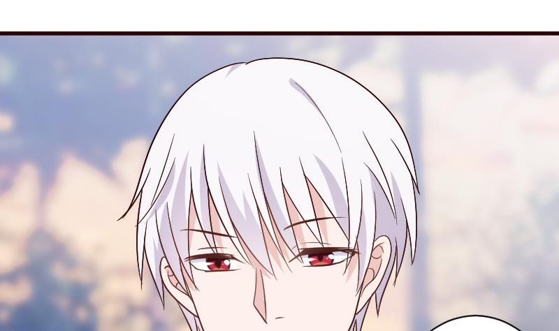 《血族男神别咬我》第131话 妥协 第17页