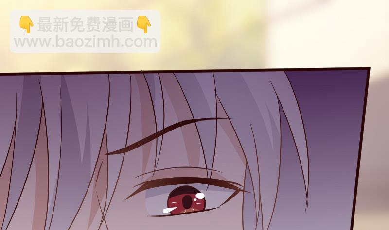 《血族男神别咬我》第131话 妥协 第2页
