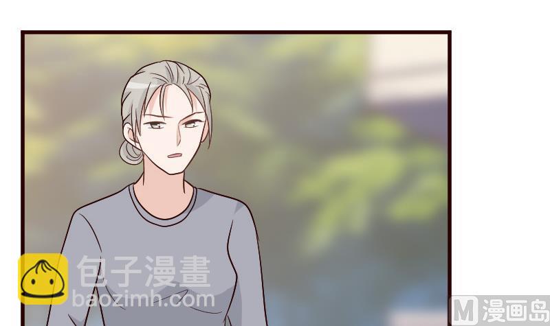 《血族男神别咬我》第131话 妥协 第31页